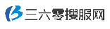 三六零搜服网