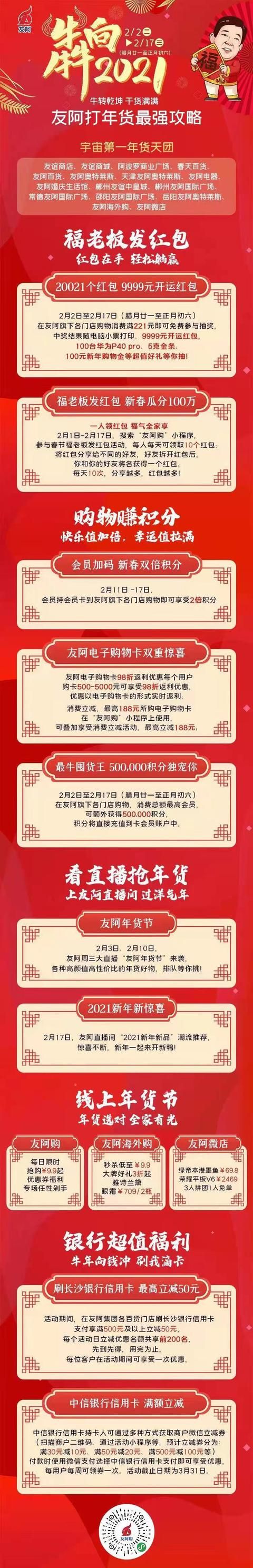 999传奇新服网