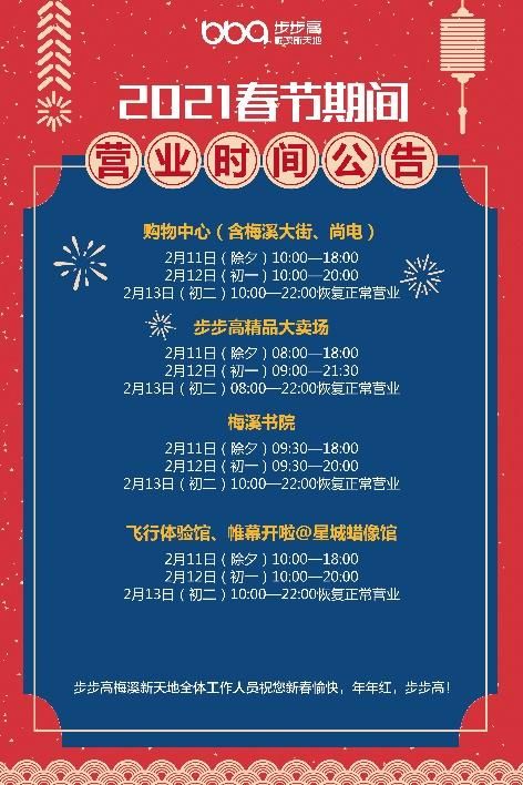 999传奇新服网