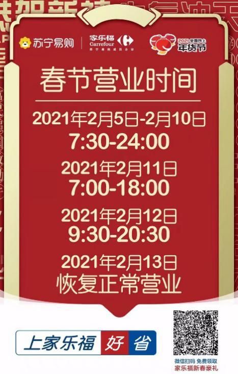 999传奇新服网