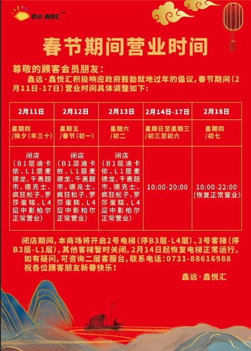 999传奇新服网