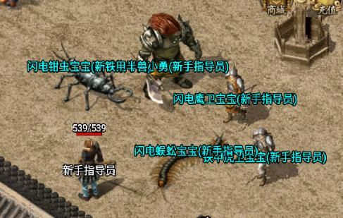 176复古传奇新服
