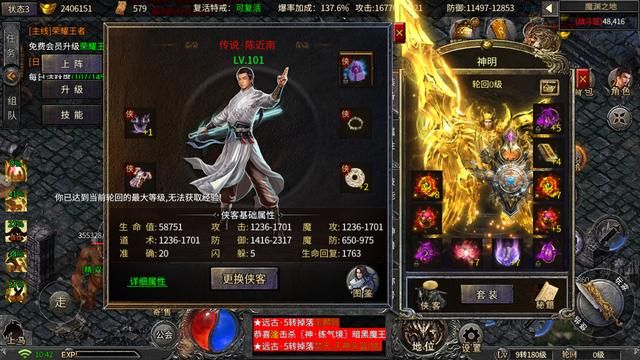176精品传奇新服网