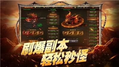 2021最新单职业传奇网站-2021苹果单职业传奇