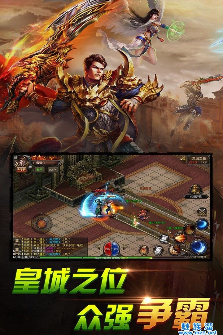 2021最新单职业传奇网站-2021苹果单职业传奇