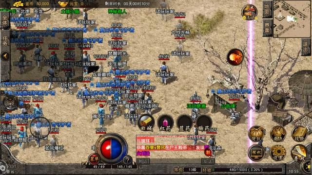 176精品仿盛大传奇