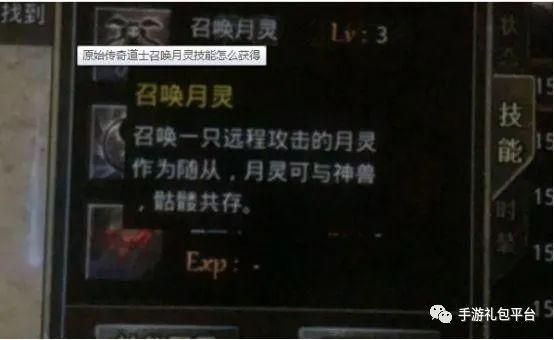 170复古传奇手游