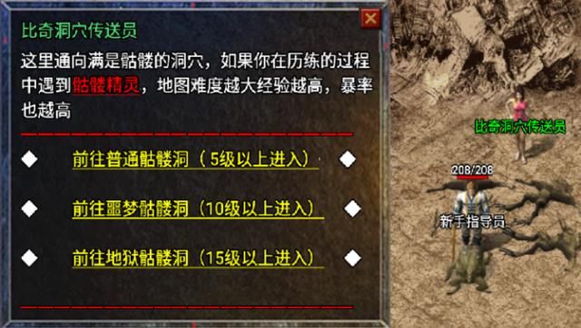 176复古传奇网