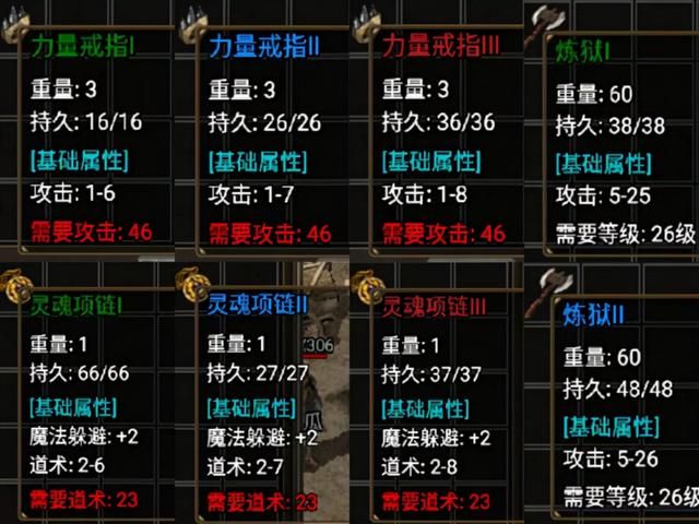 176复古传奇网