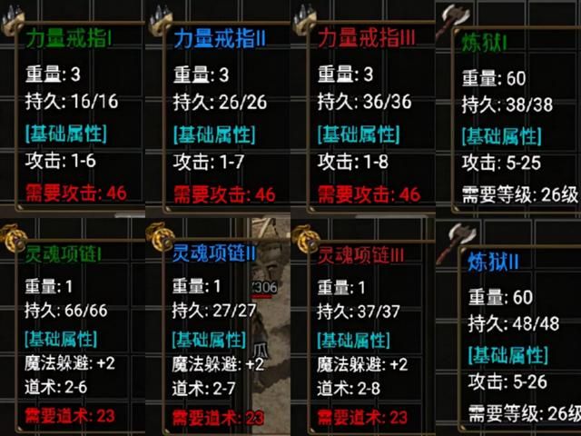 176复古传奇网