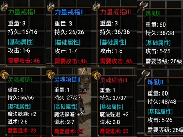 176复古传奇网