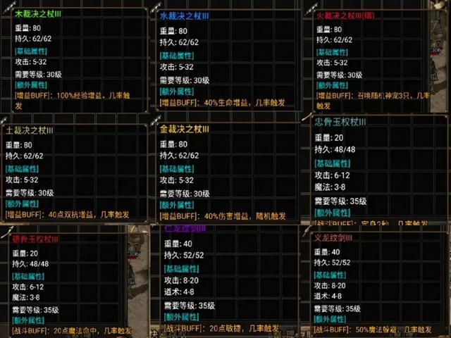 176复古传奇网