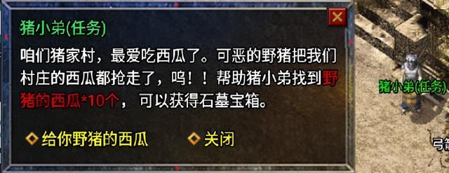 176复古传奇网