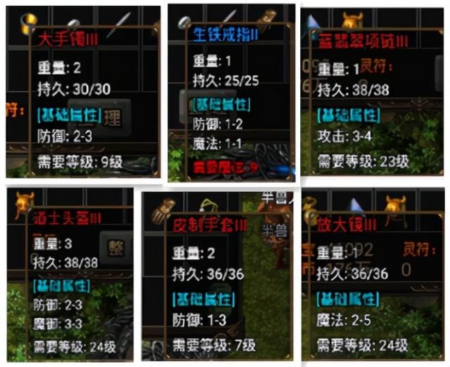 176复古传奇网