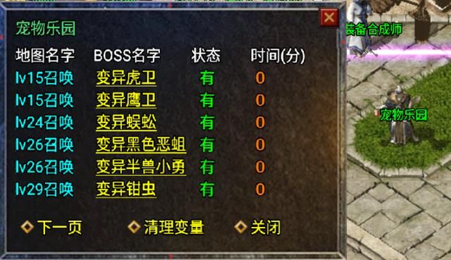 176复古传奇网