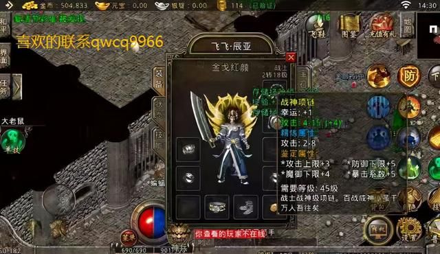 2003年沉默传奇手游