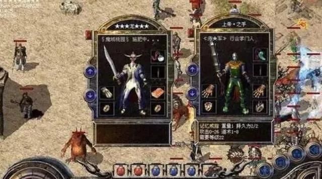 2003年沉默传奇手游