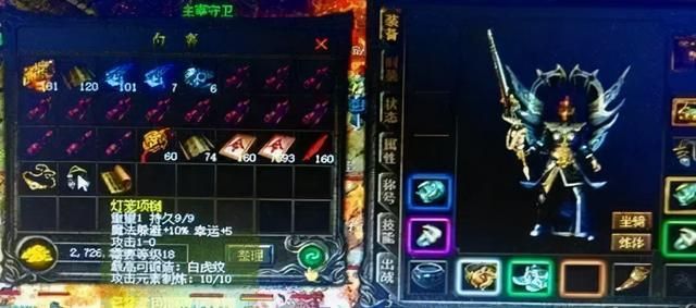2003年沉默传奇手游