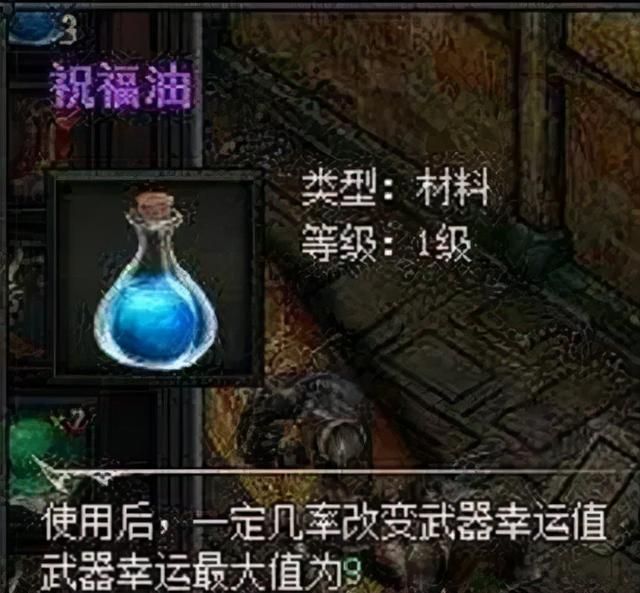 2003年沉默传奇手游