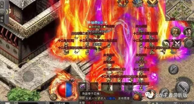 180复古火龙版传奇手游