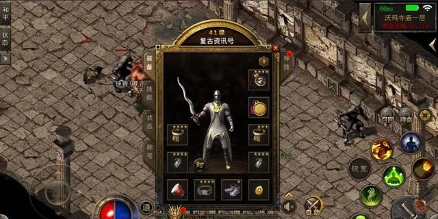 180火龙复古手机版