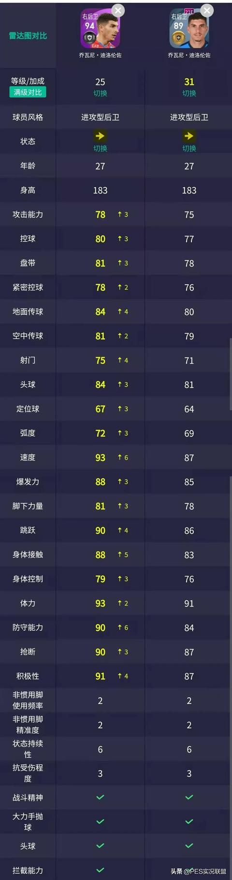 195版本传奇手游