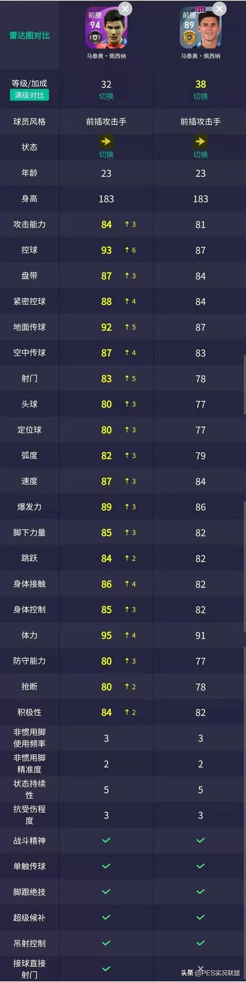195版本传奇手游
