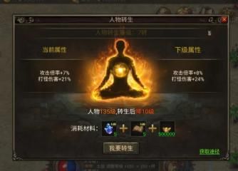 100倍爆率的传奇