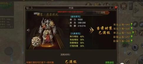100倍爆率的传奇