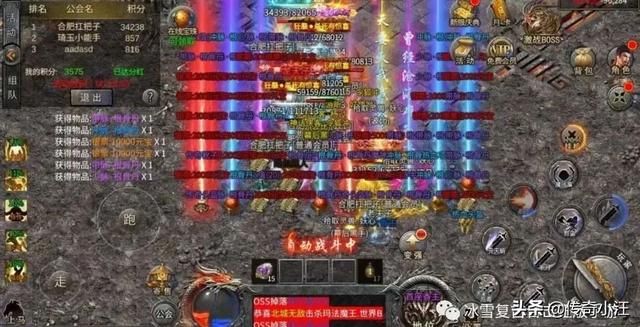 2021最新单职业传奇手游
