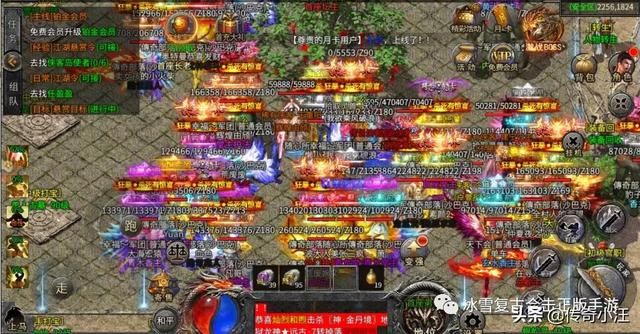 2021最新单职业传奇手游