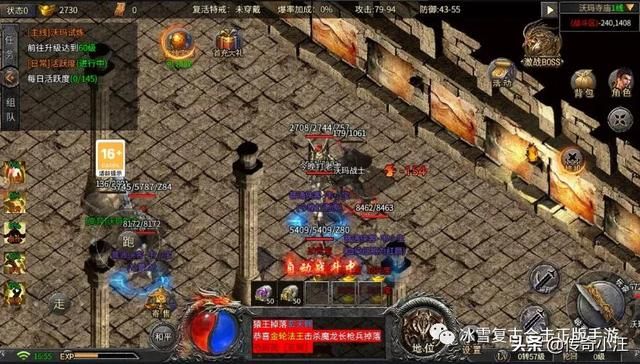 2021最新单职业传奇手游
