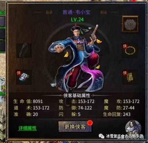 2021最新单职业传奇手游