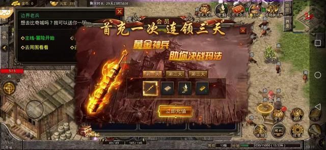 176复古传奇金币版本