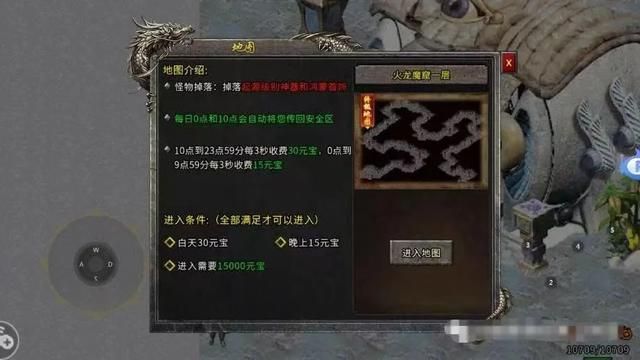 2021年冰雪传奇