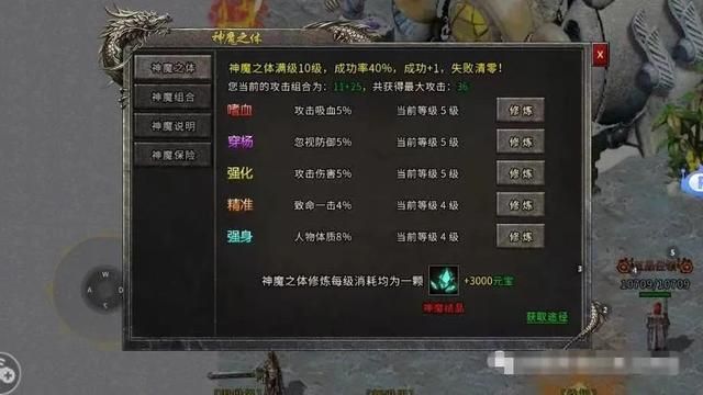 2021年冰雪传奇