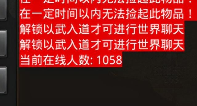 2021单职业传奇手游