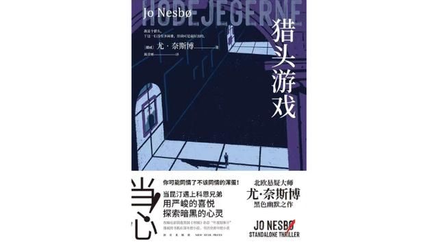 2021我本沉默传奇手游