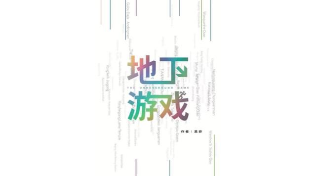 2021我本沉默传奇手游