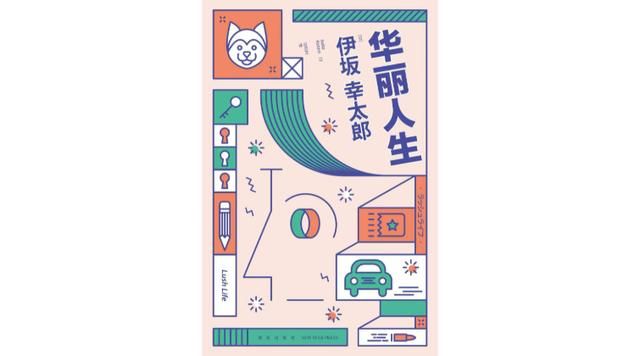 2021我本沉默传奇手游