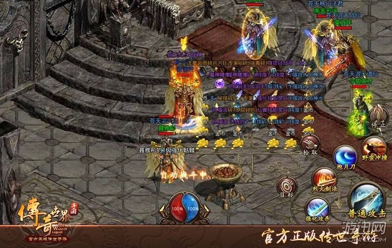 2021有透视的双刀传奇手游的简单介绍