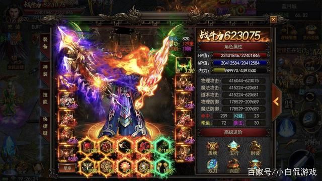 2021有透视的双刀传奇手游的简单介绍