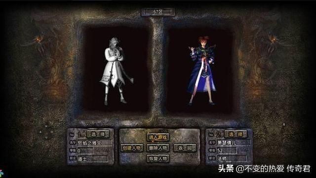 2021年最火爆传奇手游