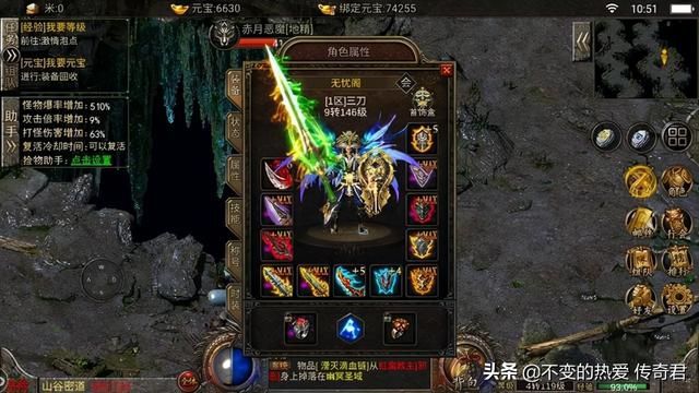 2021年最火爆传奇手游