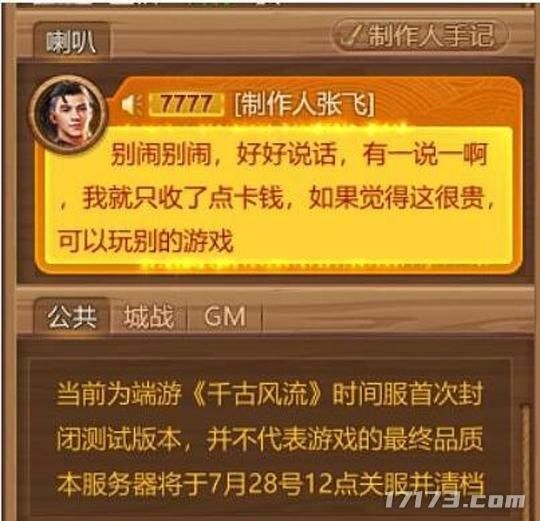 2021真正能自由交易的手游