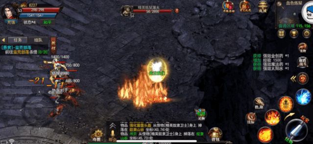 185火龙版传奇手游