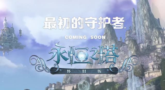 2021玩的最火爆传奇