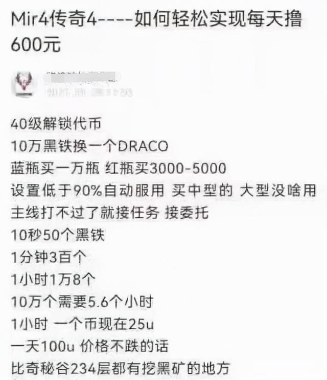 2021玩的最火爆传奇