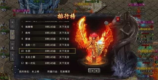 176传奇