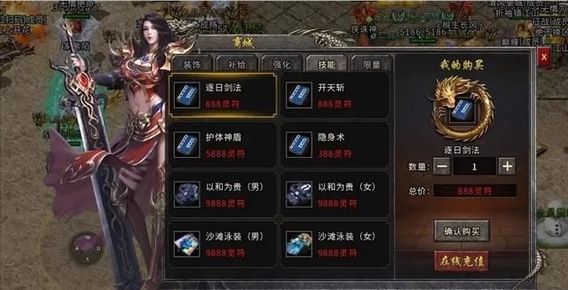 176传奇